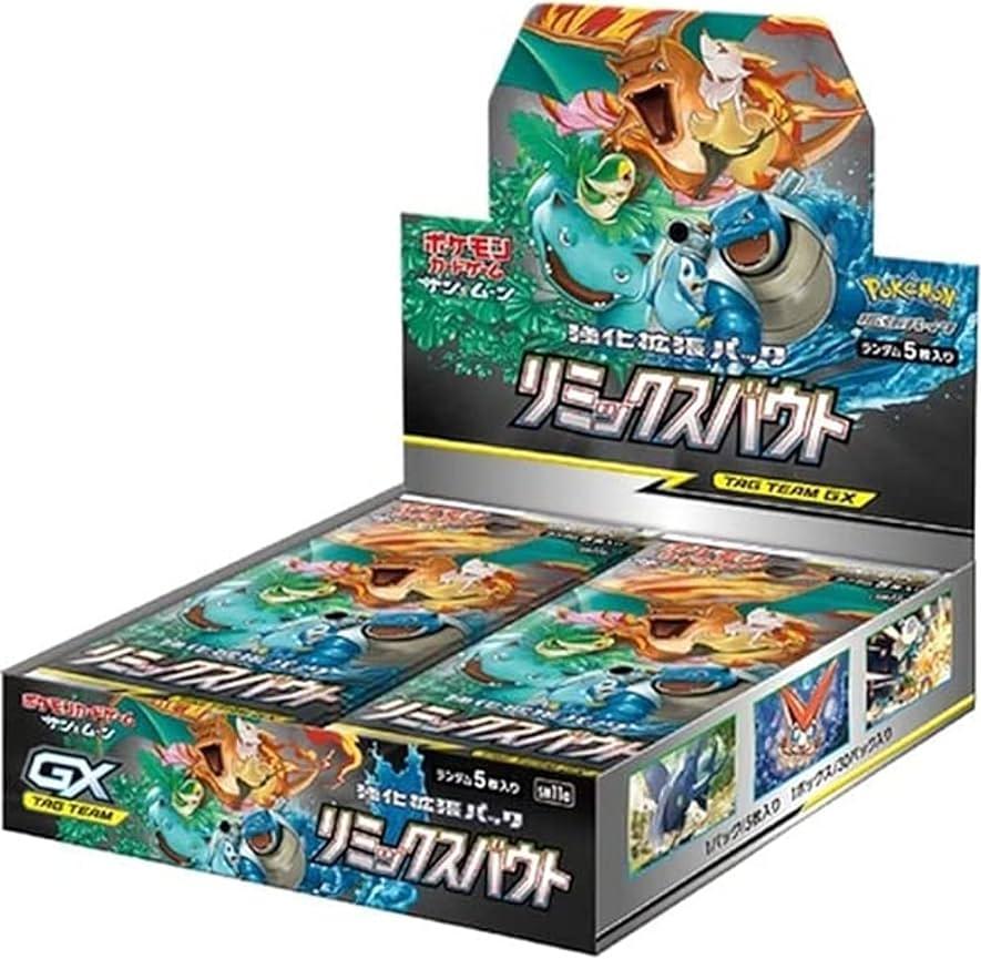 Japanese Remix Bout Booster Box